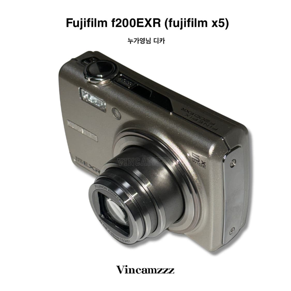 [누가영 디카] Fujifilm 후지 x5 파인픽스 F200EXR 카메라 상품이미지2