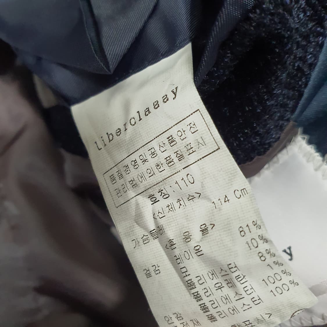 리버클래시 춘추용 벨벳 블레이저 자켓 남자105 상품이미지9