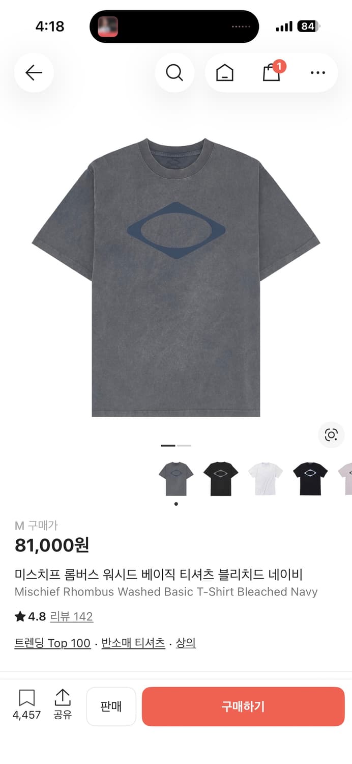 미스치프 반팔티 입니다. 상품이미지1