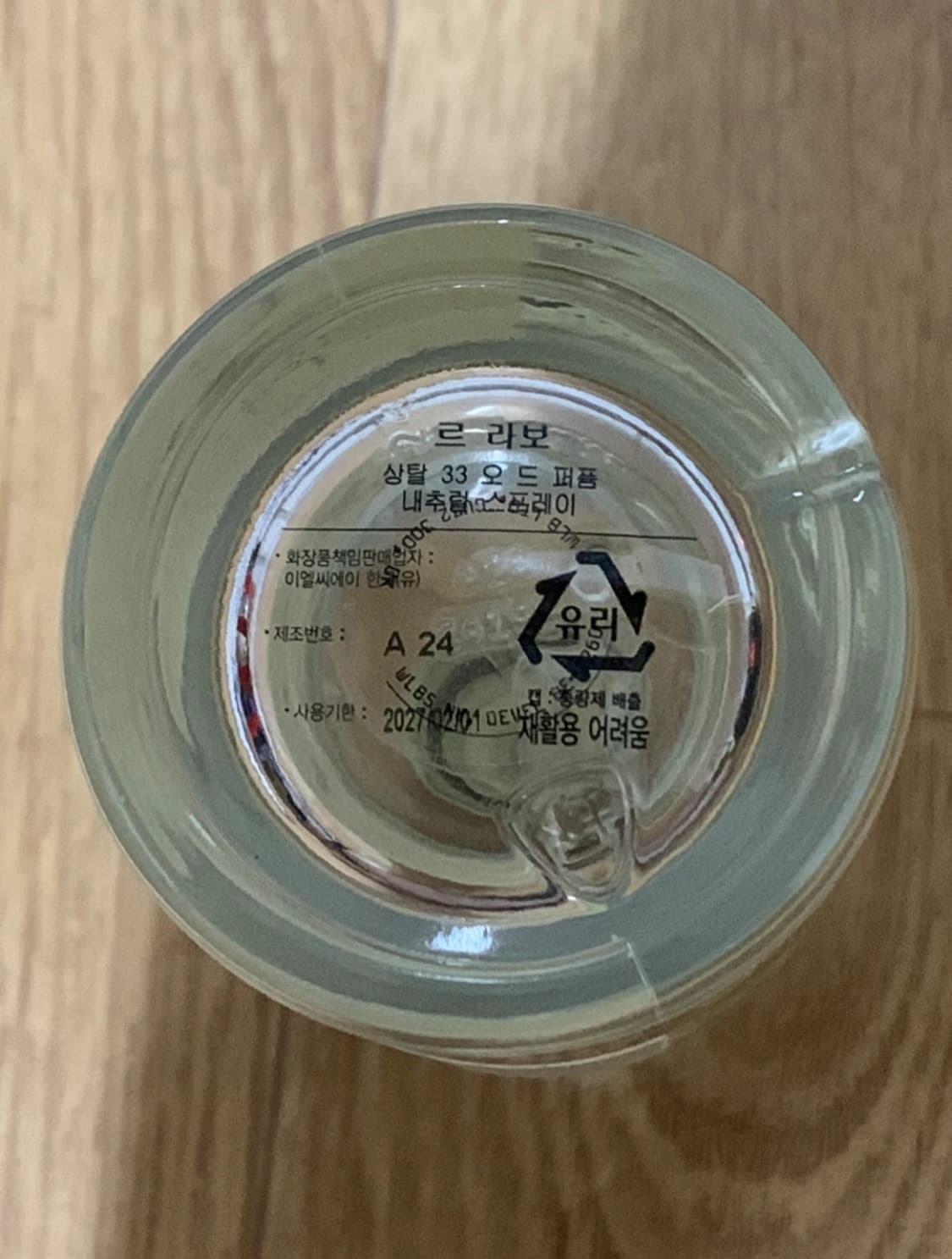 르 라보 상탈 33 오 드 퍼퓸 국문택 100ml 상품이미지3