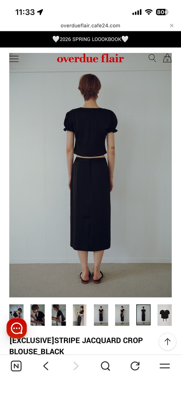 오버듀플레어 스트라이프 자카드 세트 상품이미지3