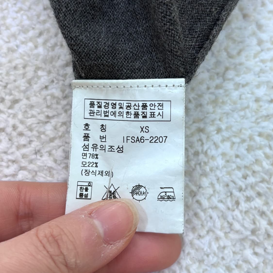 XS 폴로진스컴퍼니 빈티지 긴팔 니트 0320E 상품이미지4