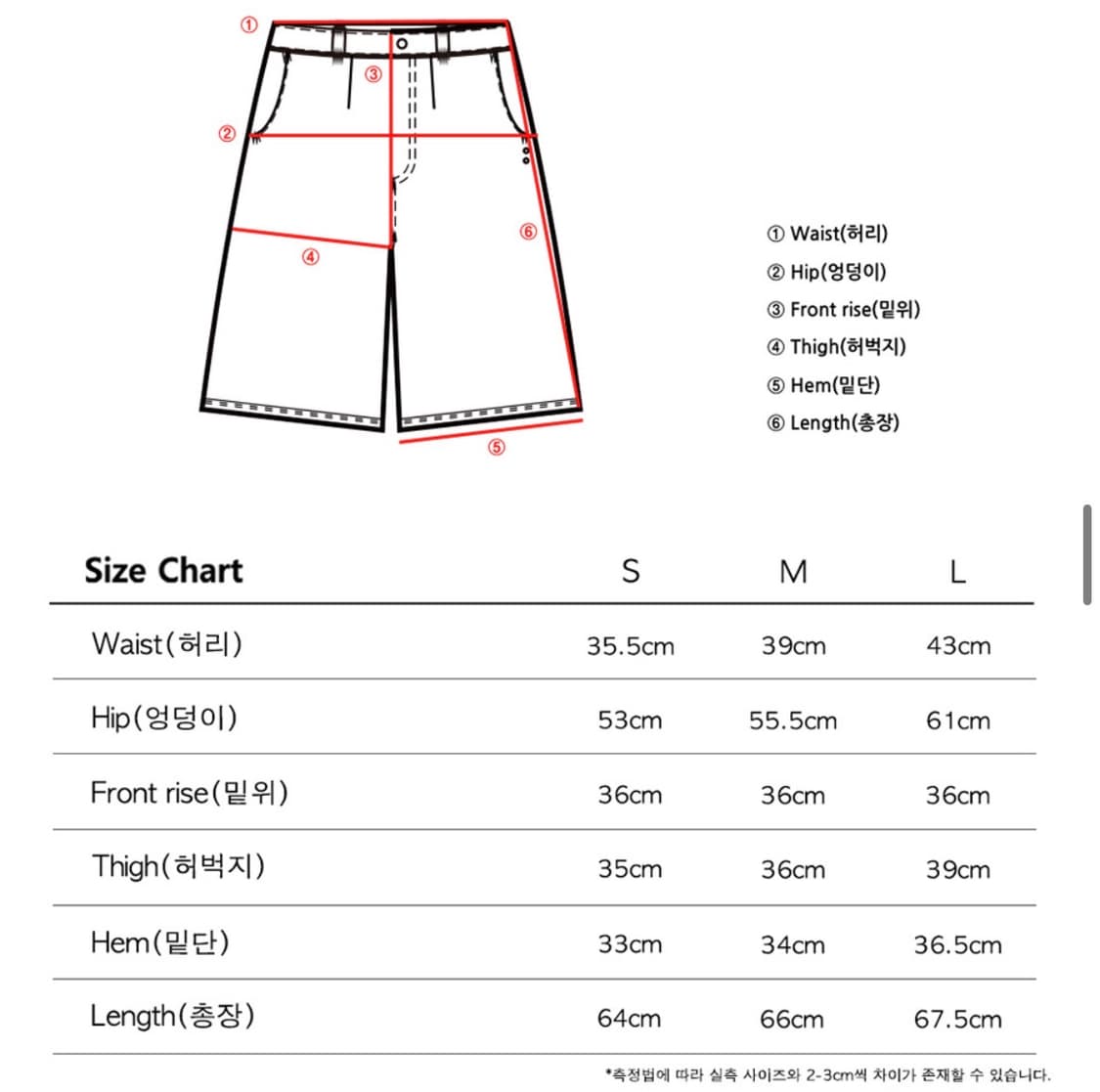 더콜디스트모먼트 버뮤타 팬츠 S 상품이미지3