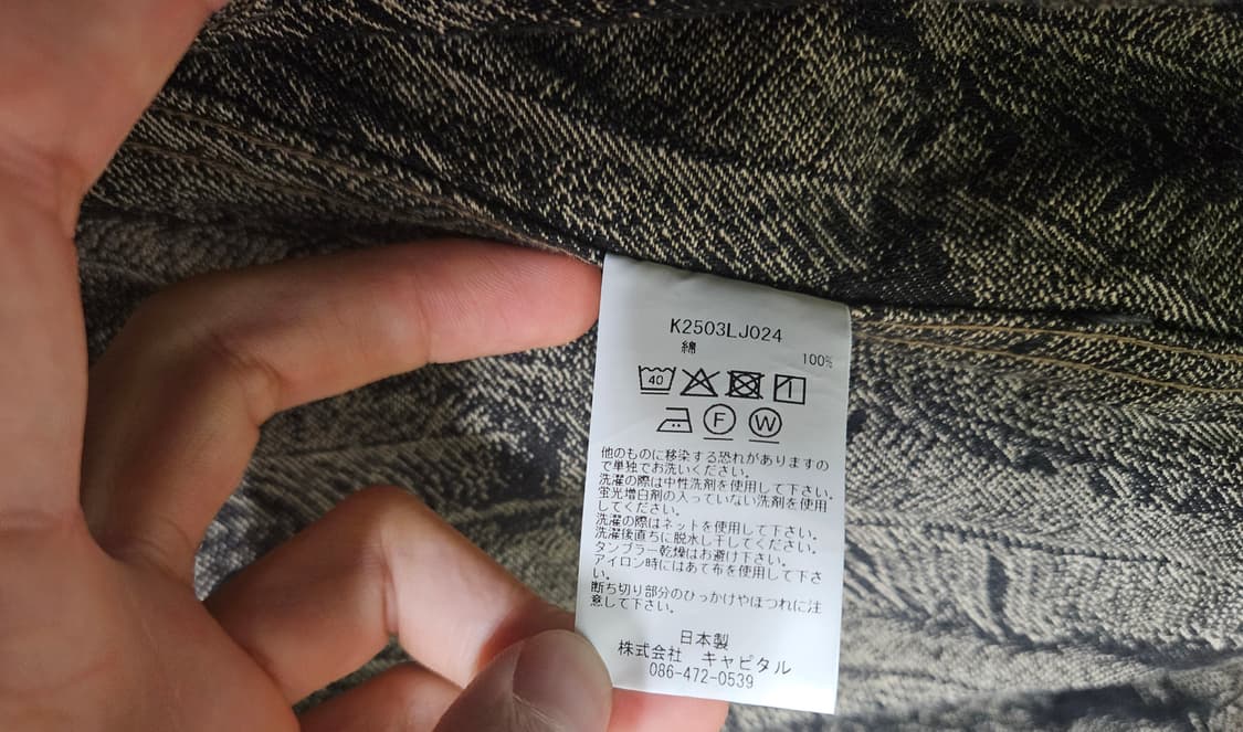 캐피탈 맥파이 페더 데님 자켓 4 블랙 베이지  상품이미지4