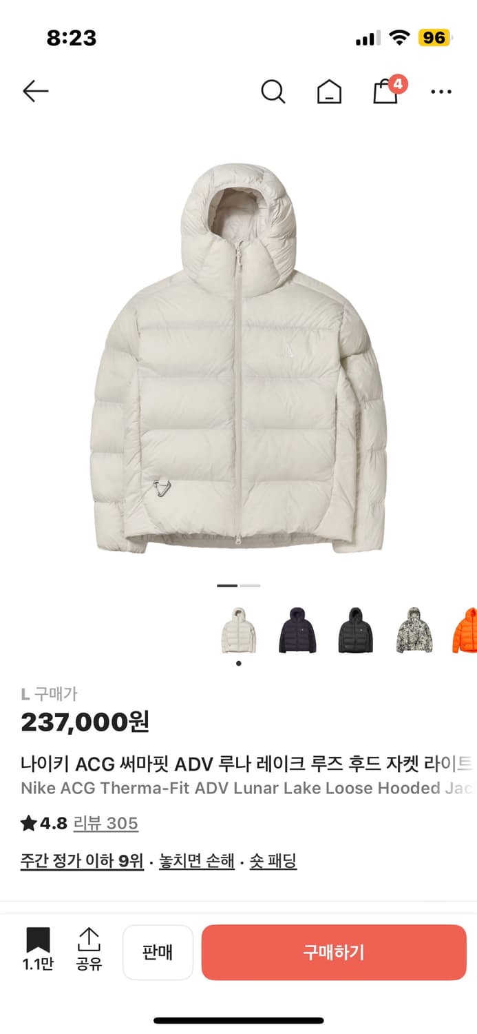 acg 루나레이크 신형 L사이즈 상품이미지1