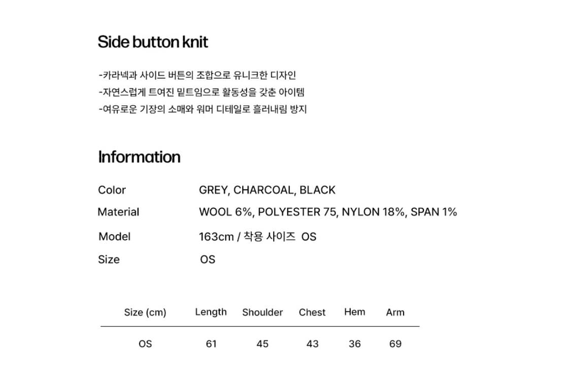Side button knit BLACK 상품이미지5