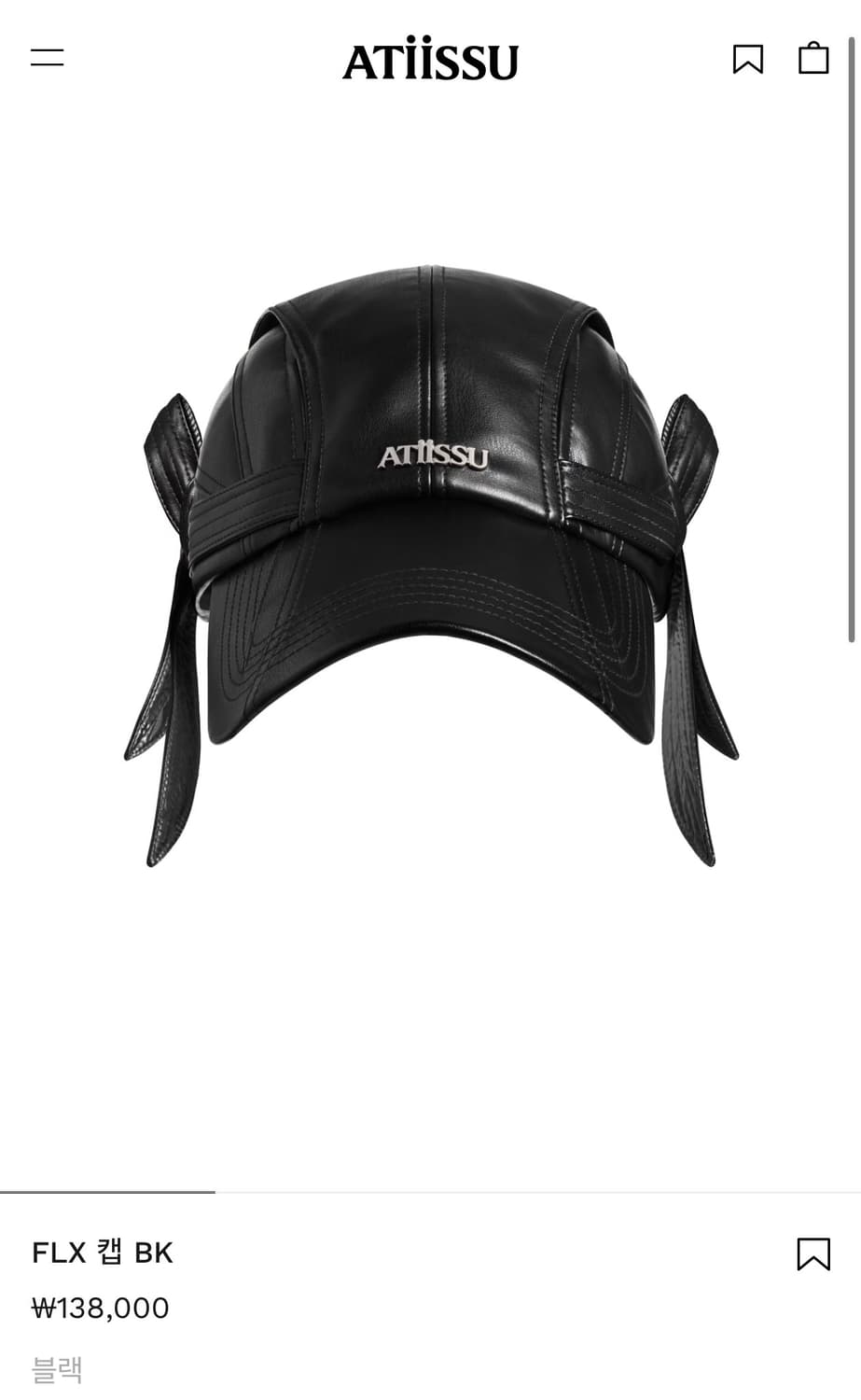 어티슈 필릭스 모자 FLX 캡 BK 상품이미지4