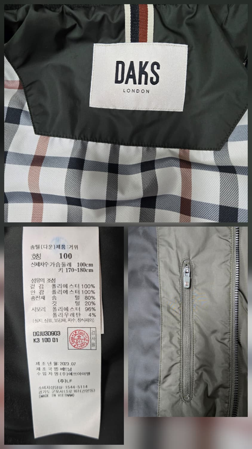 닥스골프 카키 구스다운 점퍼 상품이미지9