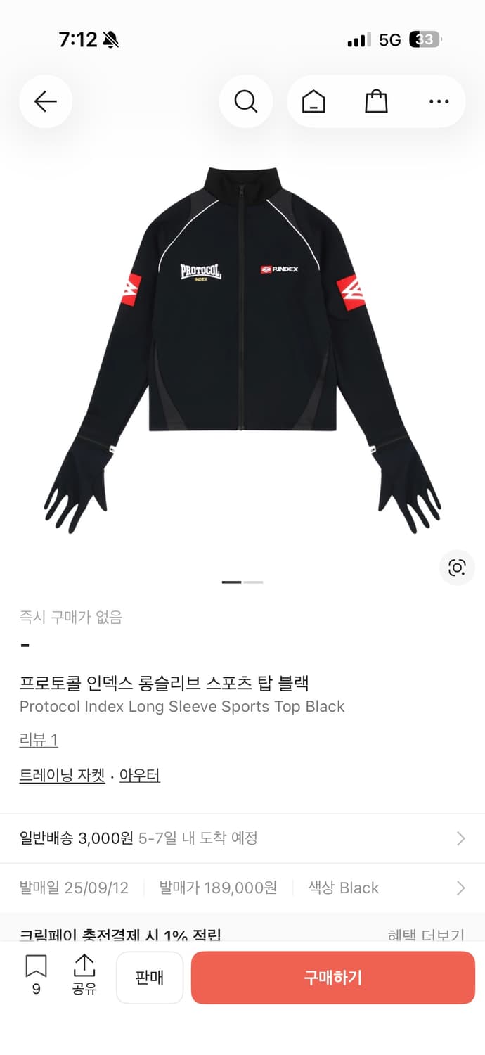 프로토콜 인덱스 롱슬리브 스포츠 탑 블랙 2사이즈 상품이미지1