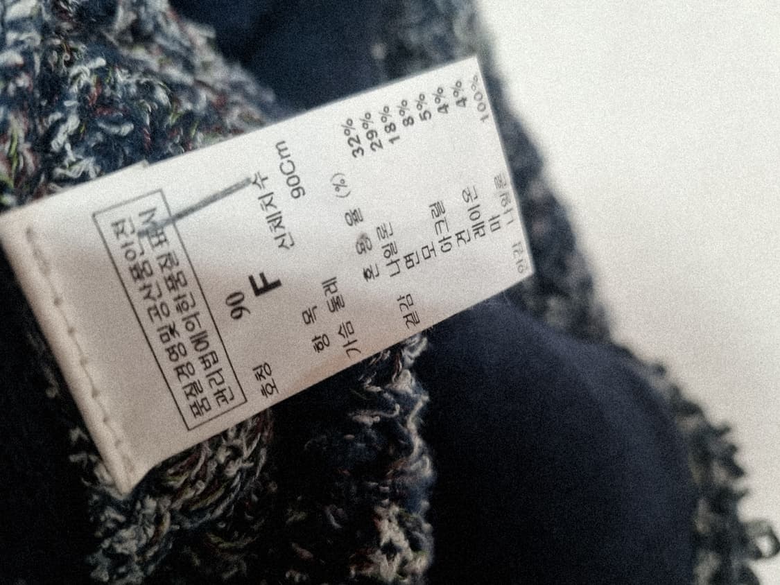 타임 니트 자켓 55사이즈 상품이미지6