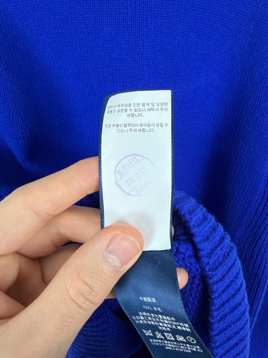 a144) 폴로랄프로렌 포니 반집업 니트 상품이미지7