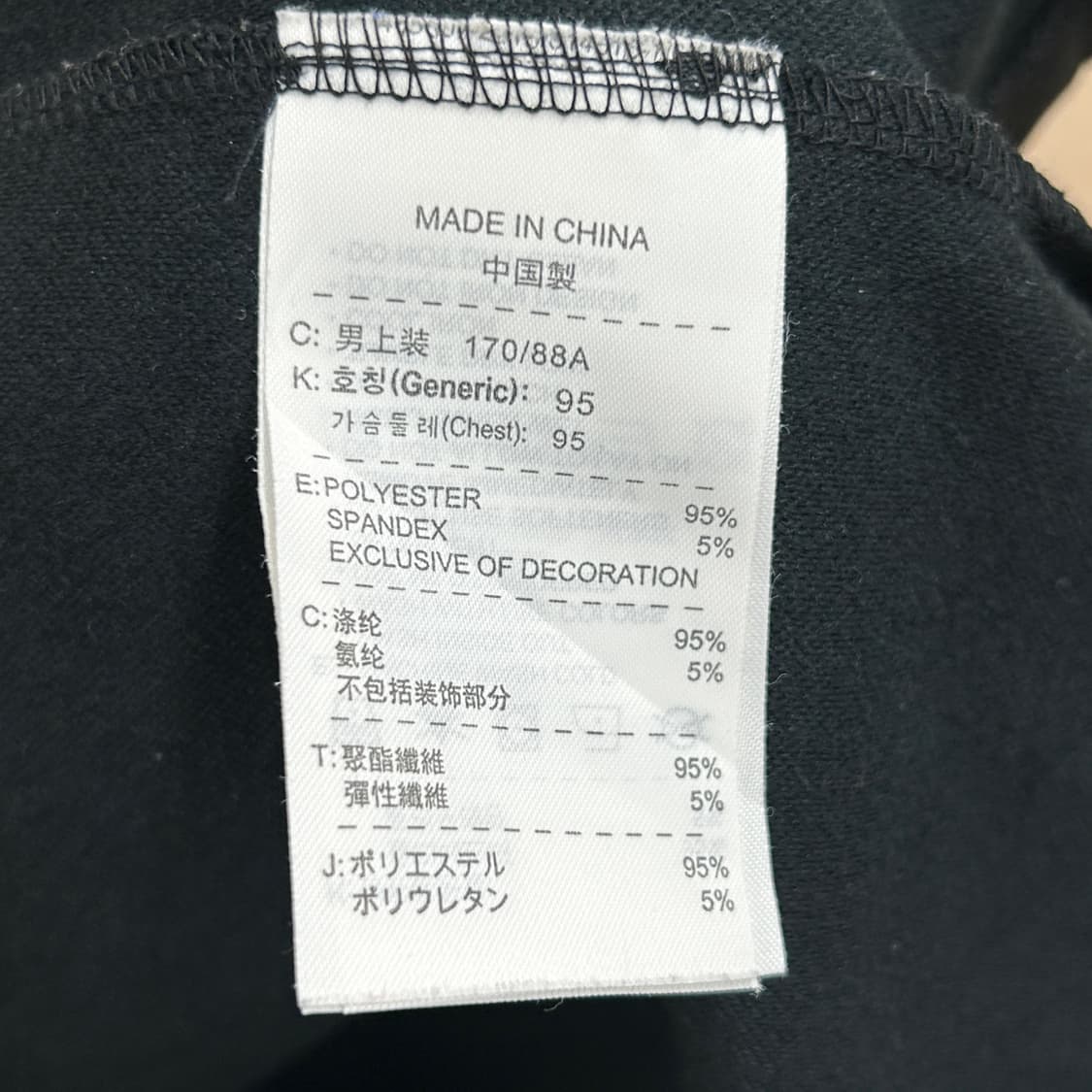 나이키 골프 블랙 반목 반집업 져지 M 상품이미지7