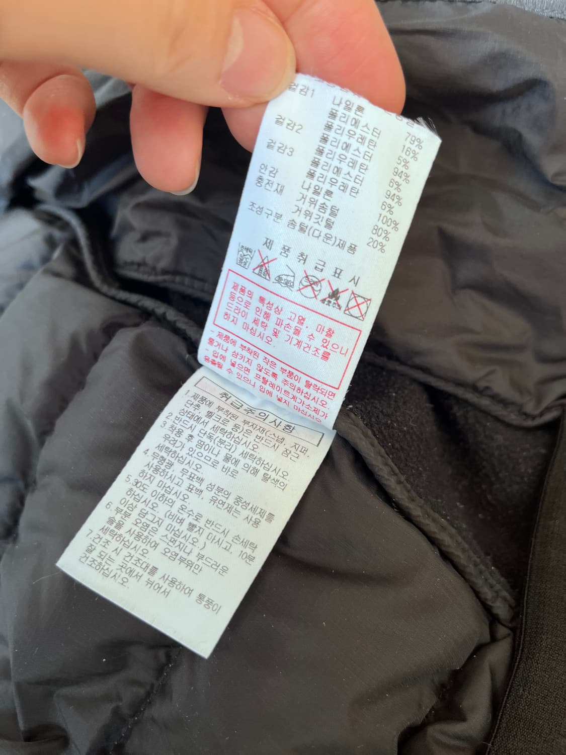 디스커버리 키즈 경량구스다운패딩 120사이즈 상품이미지8