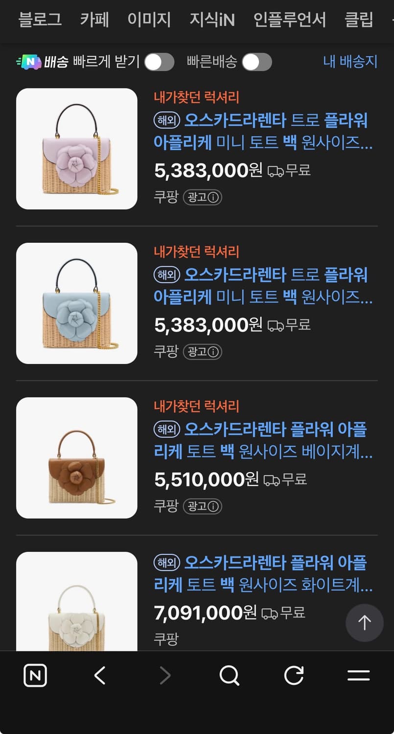 오스카 드 라 렌타 플라워 아플리케 가죽 숄더백 상품이미지10