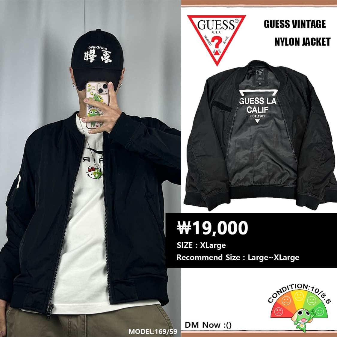 <게스 LA 켈리포니아 나일론 자켓> No.1385 상품이미지1