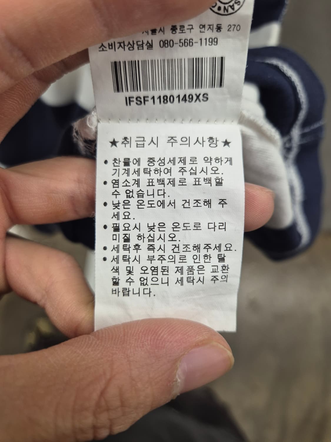폴로진스 코리아 여성 스트라이프 카라티 XS 상품이미지8