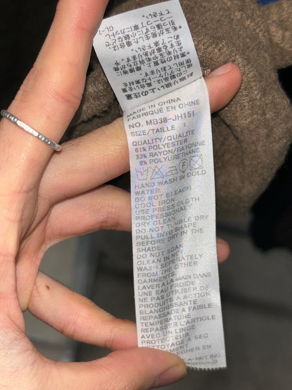 메르시보꾸 판다 글러브 플리스 상품이미지5