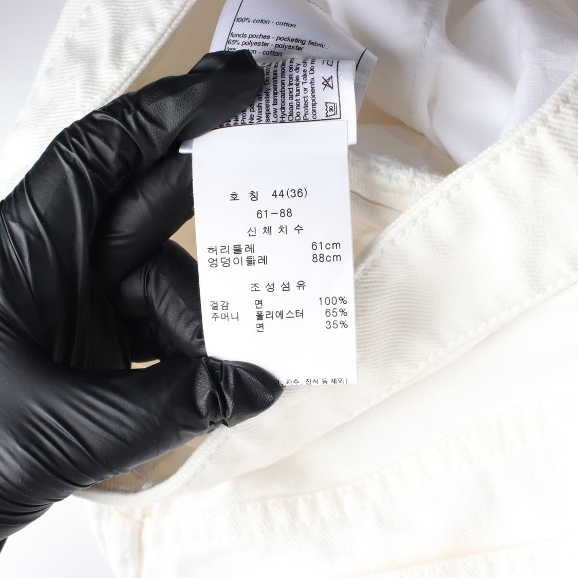 (새상품) 샤넬 22FW 테이퍼드핏 러플 화이트 데님팬츠 상품이미지4