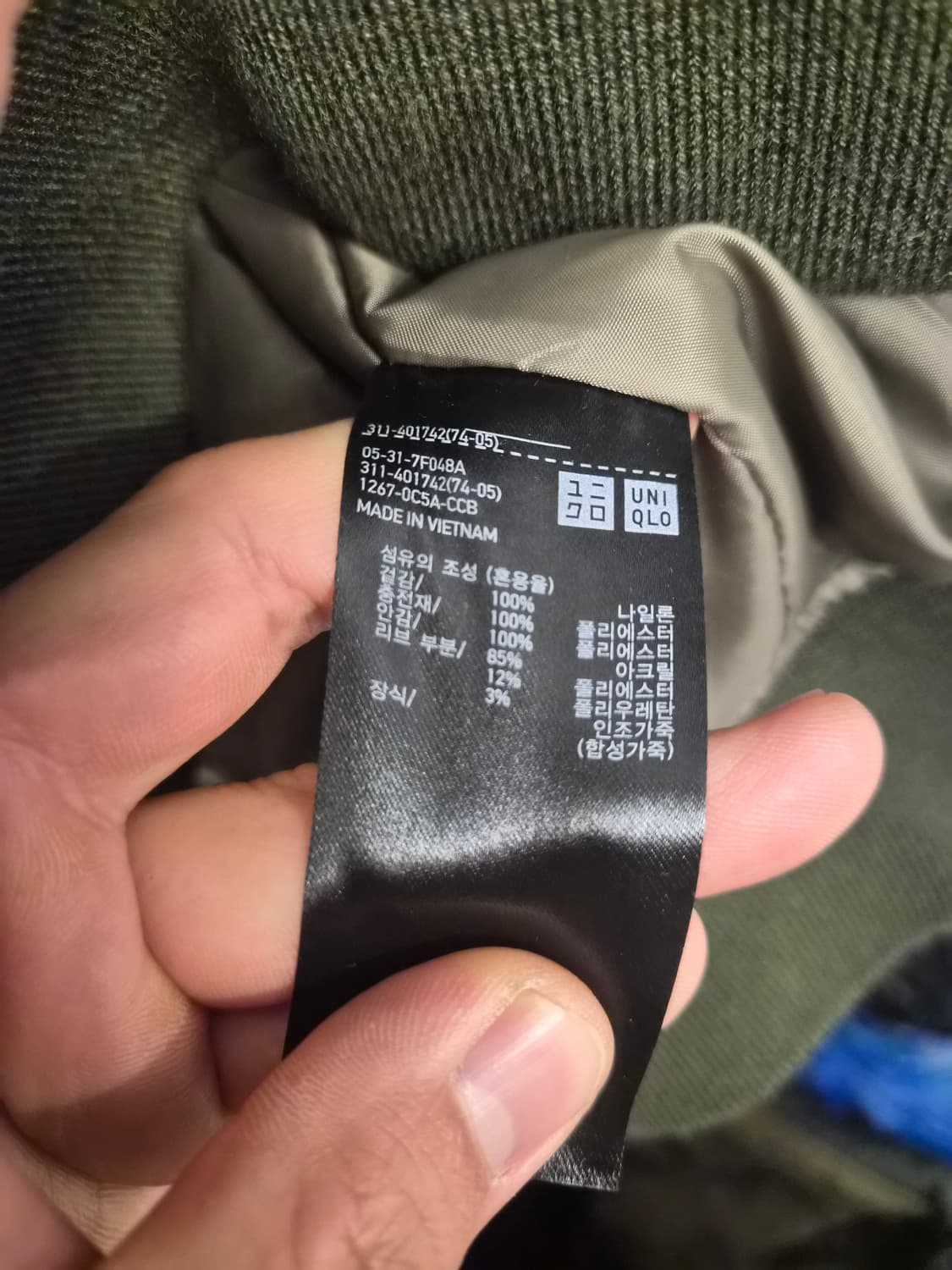 XL) 유니클로 MA-1 점퍼 팝니다 상품이미지4