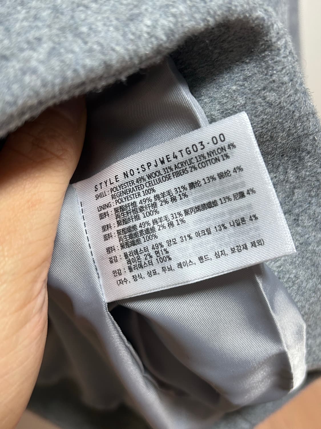 스파오 여성 숏 더플코트 M 회색 상품이미지4