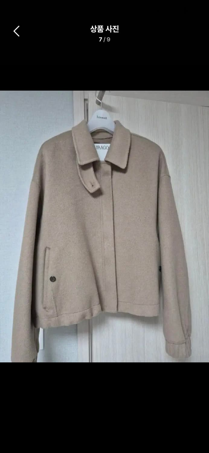 유라고 울 캐시미어 핸드메이드 블루종 자켓 숏코트 점퍼 브라운 FREE 상품이미지9