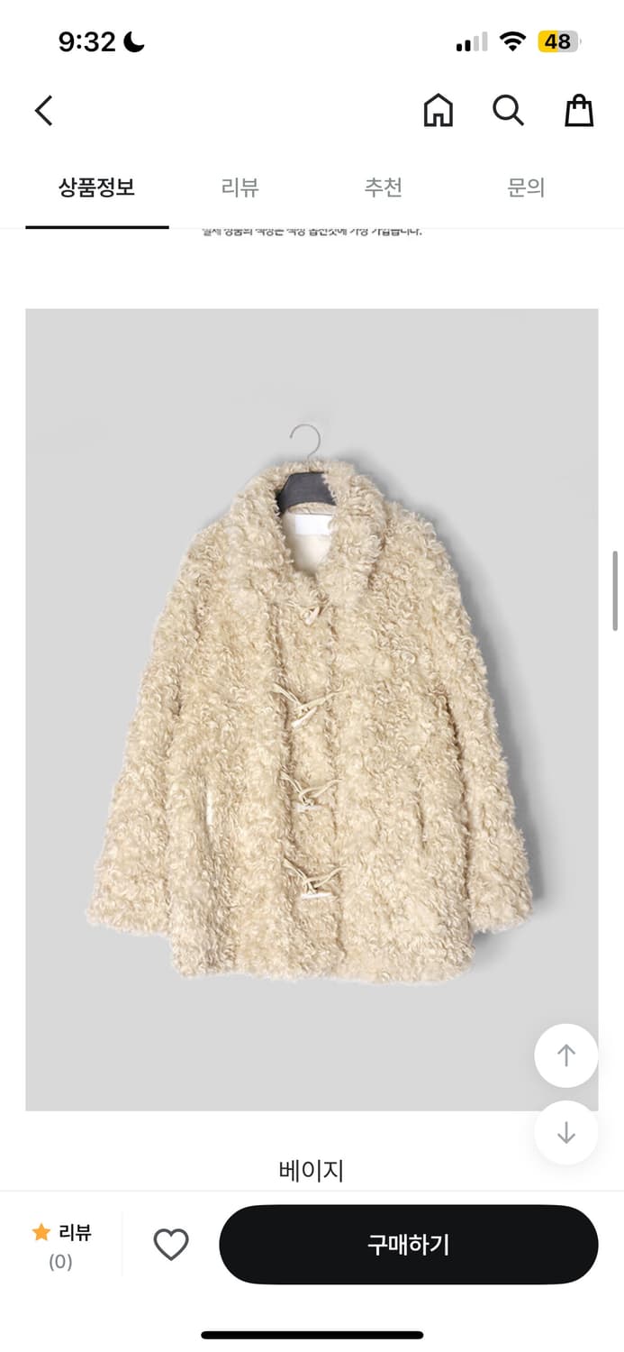 뉴뉴웨어 퍼코트 상품이미지2