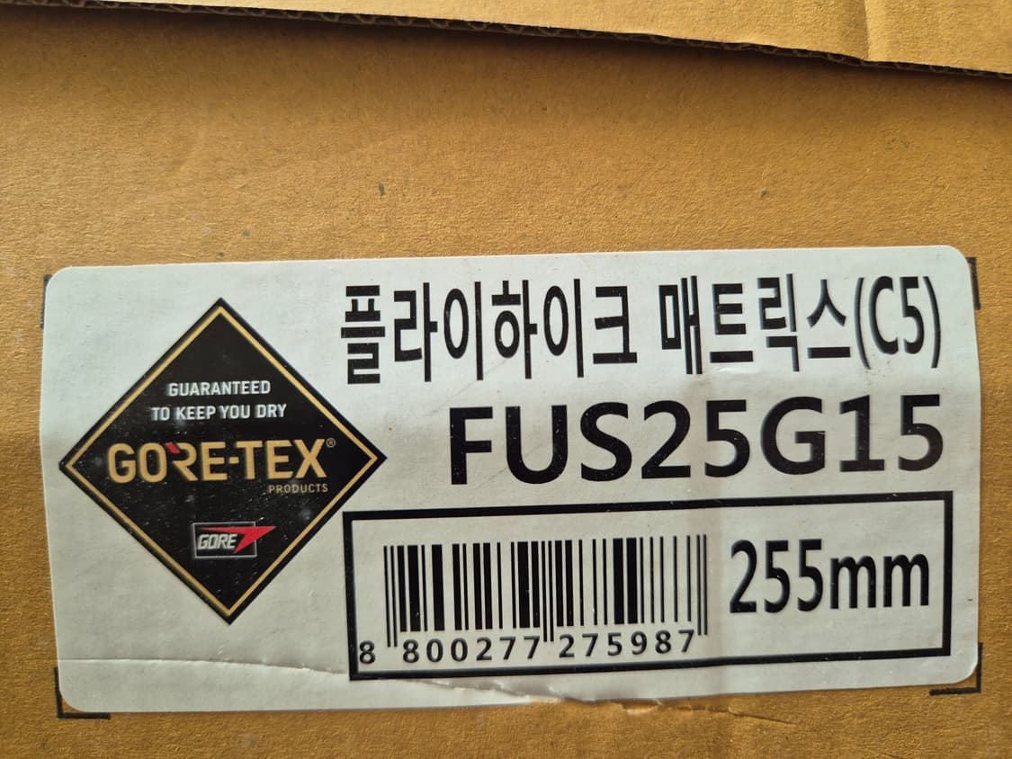 플라이하이크 매트릭스 등산화 트래킹화 255 상품이미지4