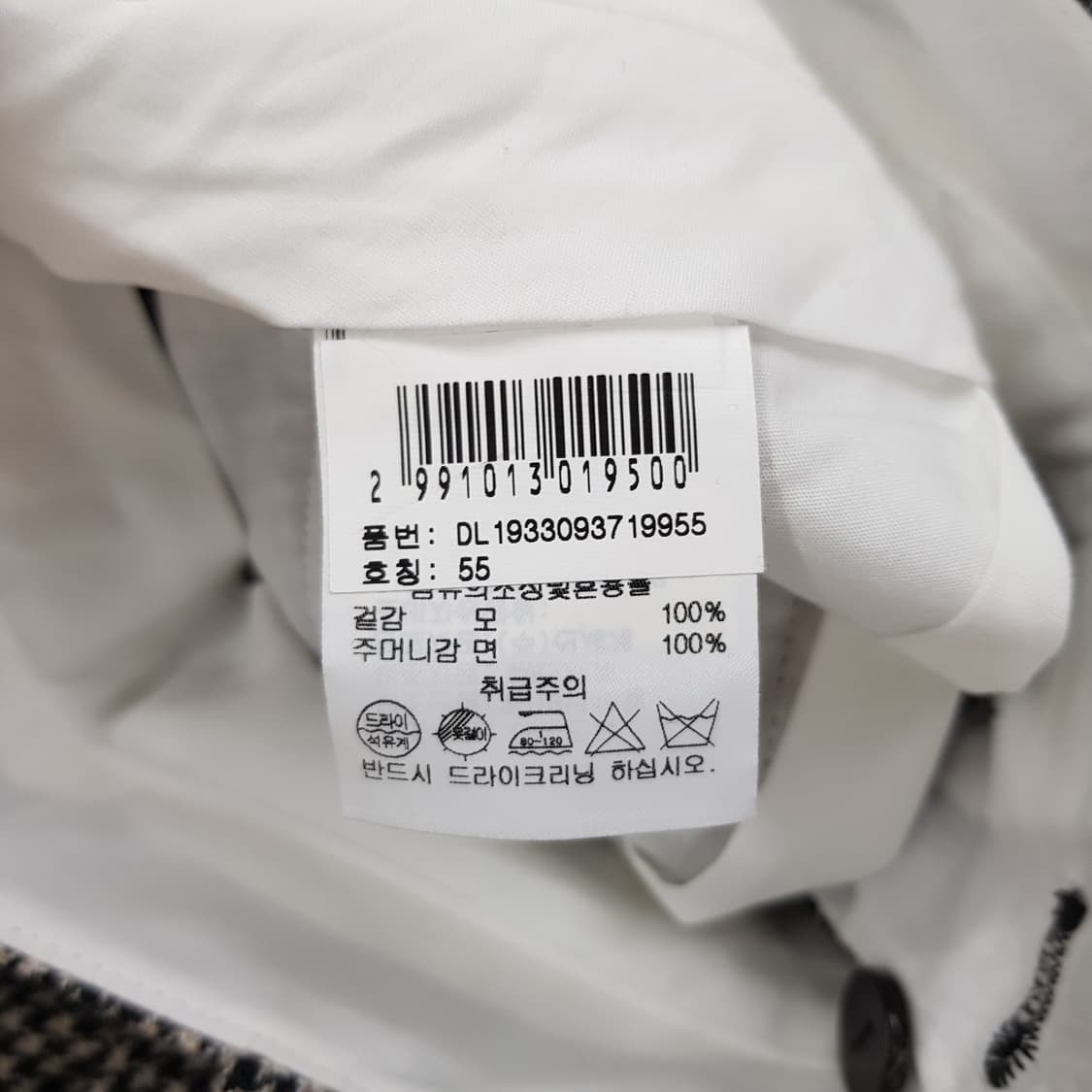 Della Lana 델라라나  하운드투스 와이드 7부 팬츠 55사이즈 상품이미지6