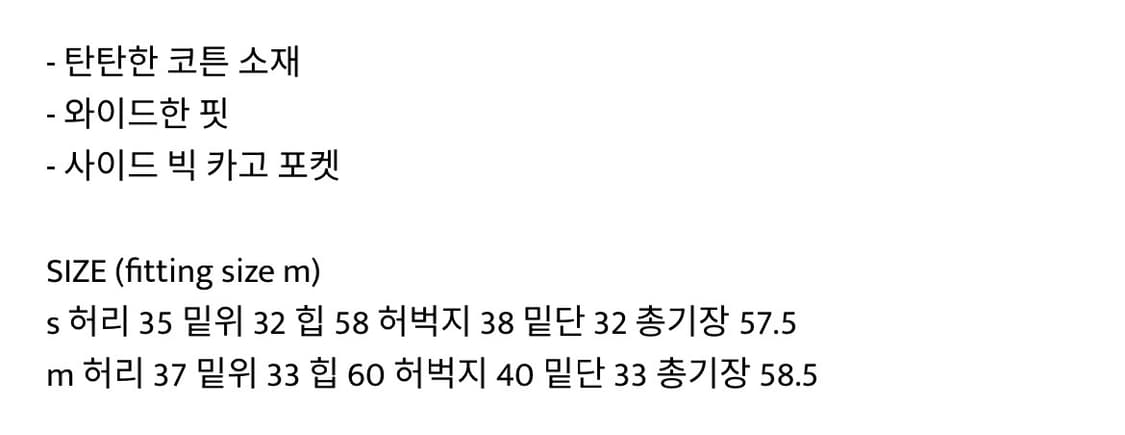 아워캐비닛 버뮤다팬츠 상품이미지2