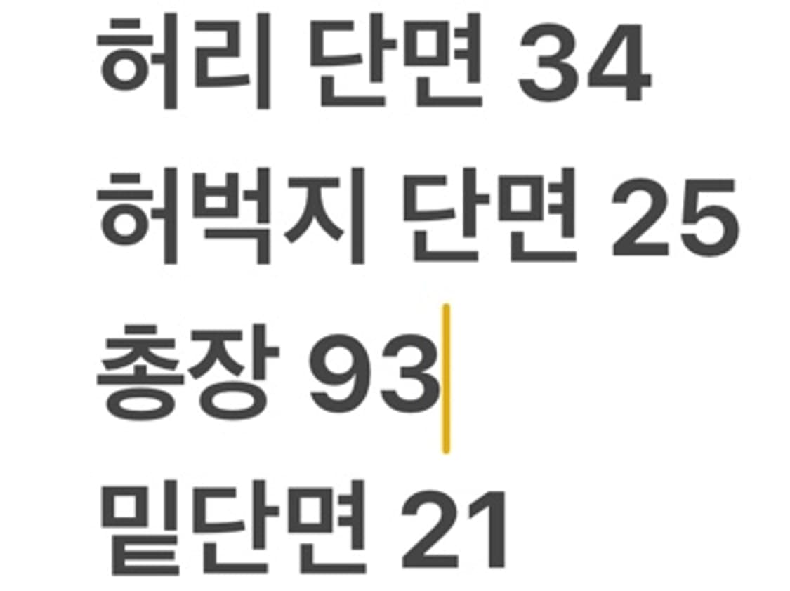 [정품/28] 트루릴리젼 데님 청바지 b16 상품이미지8