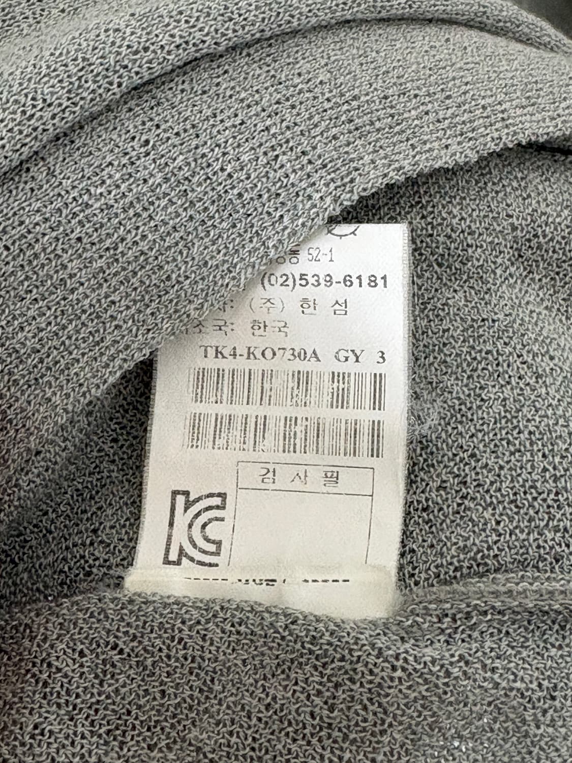 [90] 타임 후드 가디건 상품이미지3