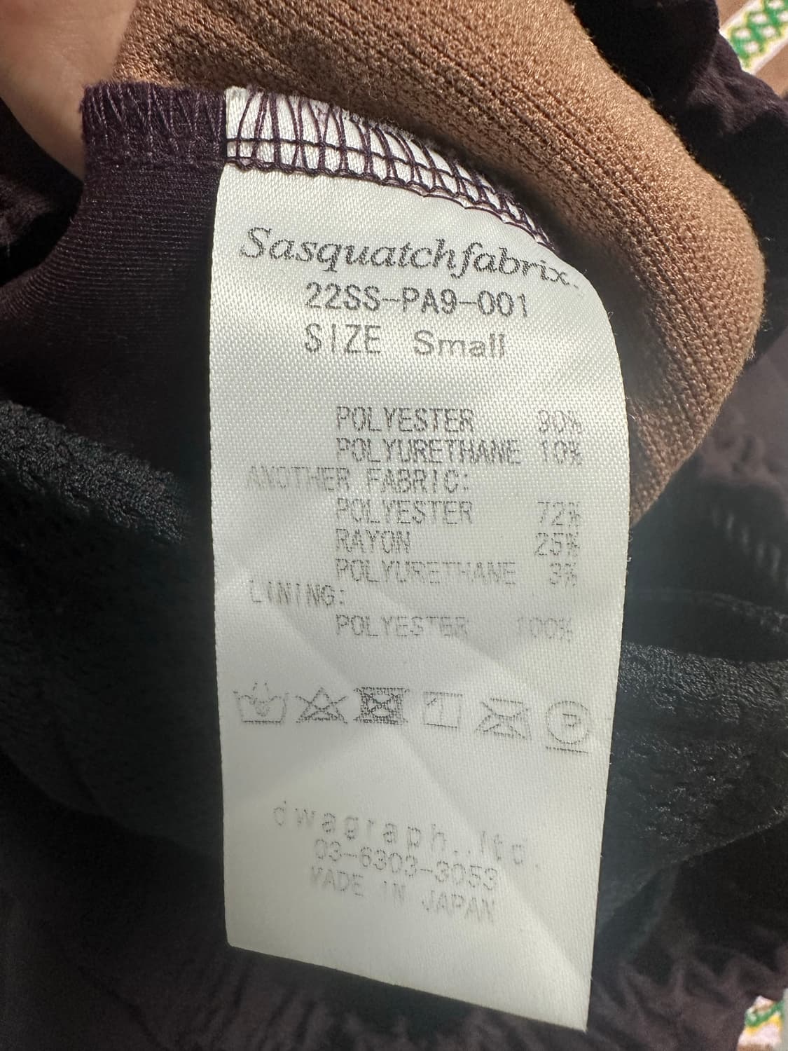 [사스콰치패브릭스] 트레이닝 하의 s 사이즈 상품이미지3