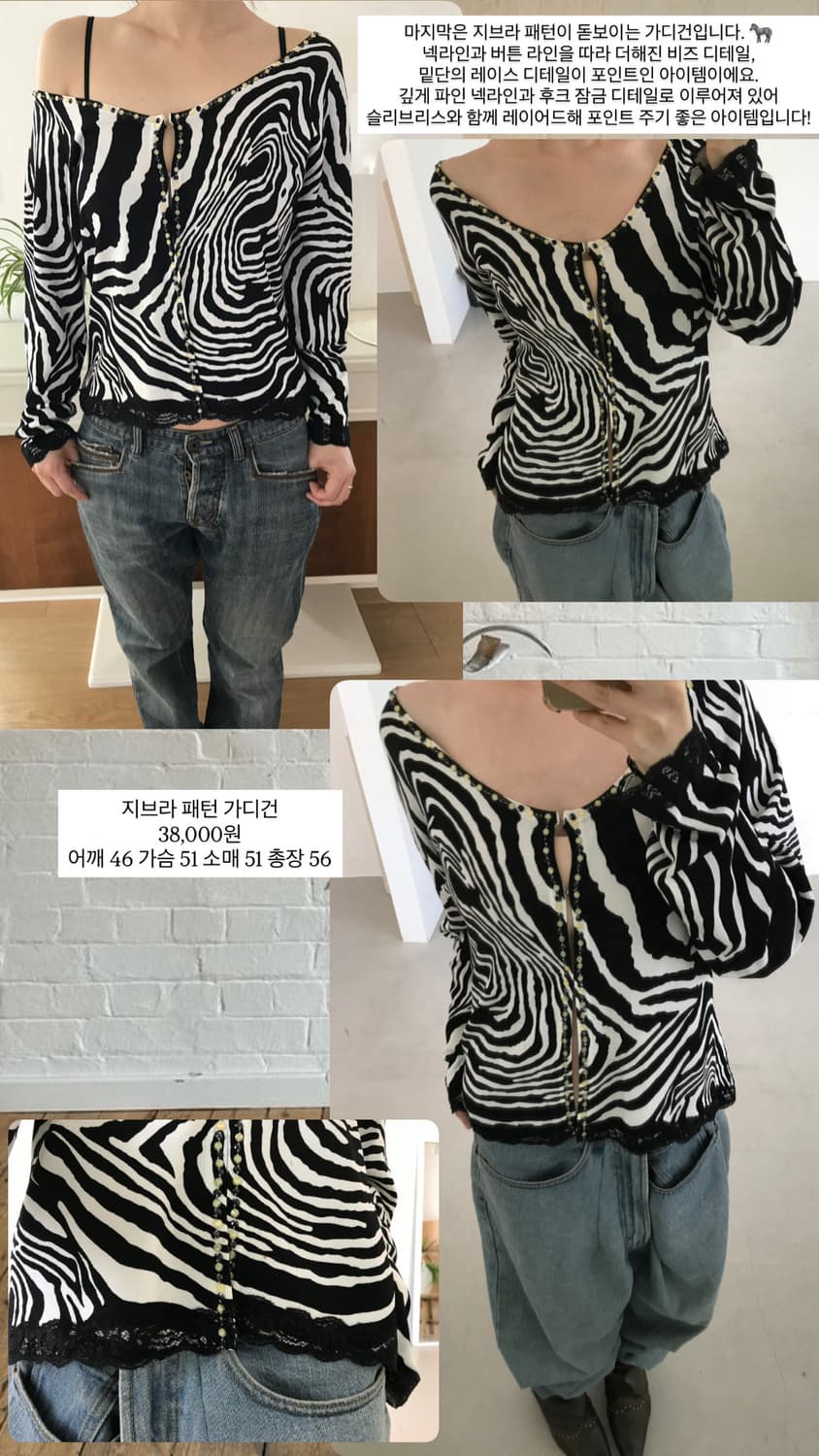 vintage pattern cardigan  상품이미지8