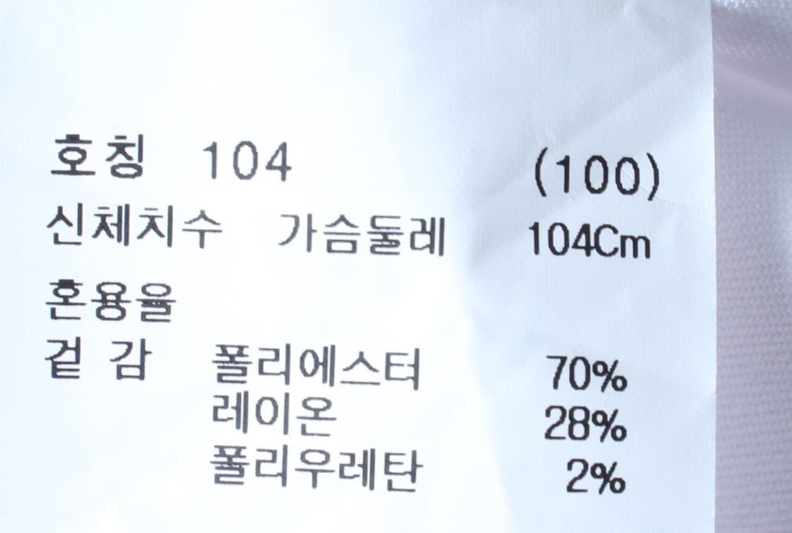 (L) 지오지아 셔츠 남방 정장셔츠 화이트 무지 놈코어-H33278 상품이미지6