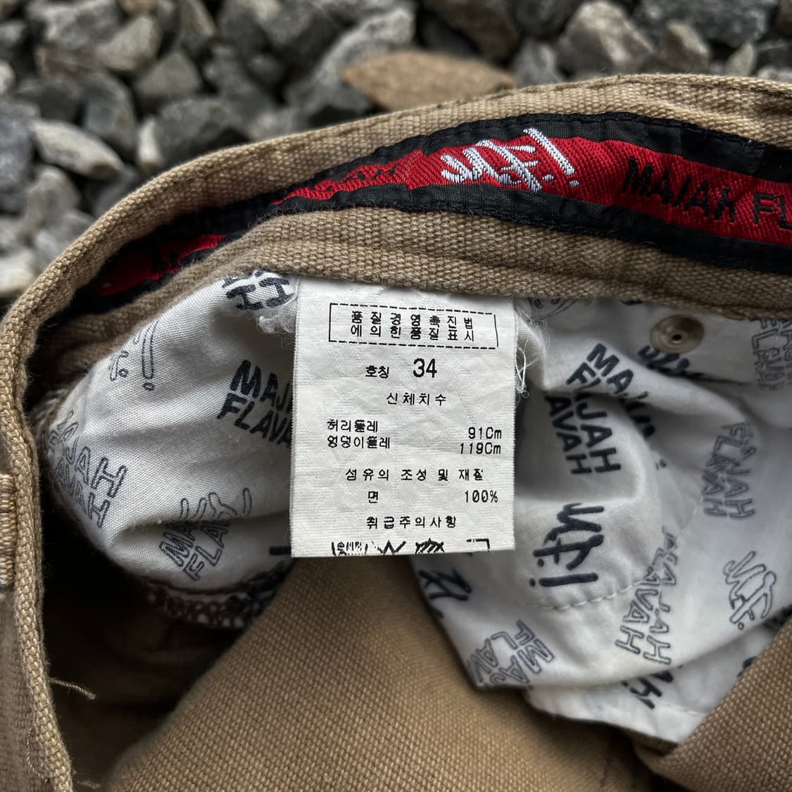 마자플리바(mf)1세대 힙합 빈티지 팬츠(실측확인) 상품이미지5