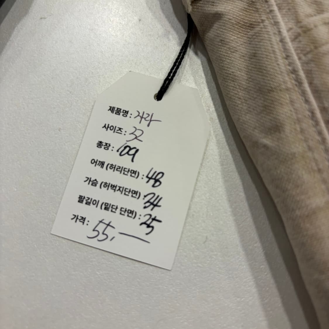 [32] 자라 더블니 데미지 베이지 워크 팬츠 D752 상품이미지4