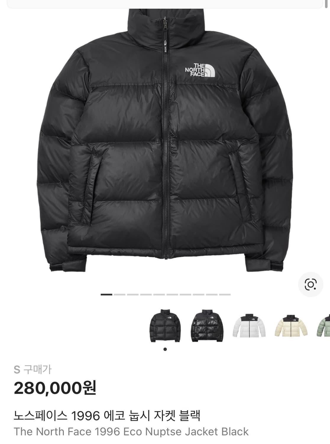 노스페이스 패딩 상품이미지1