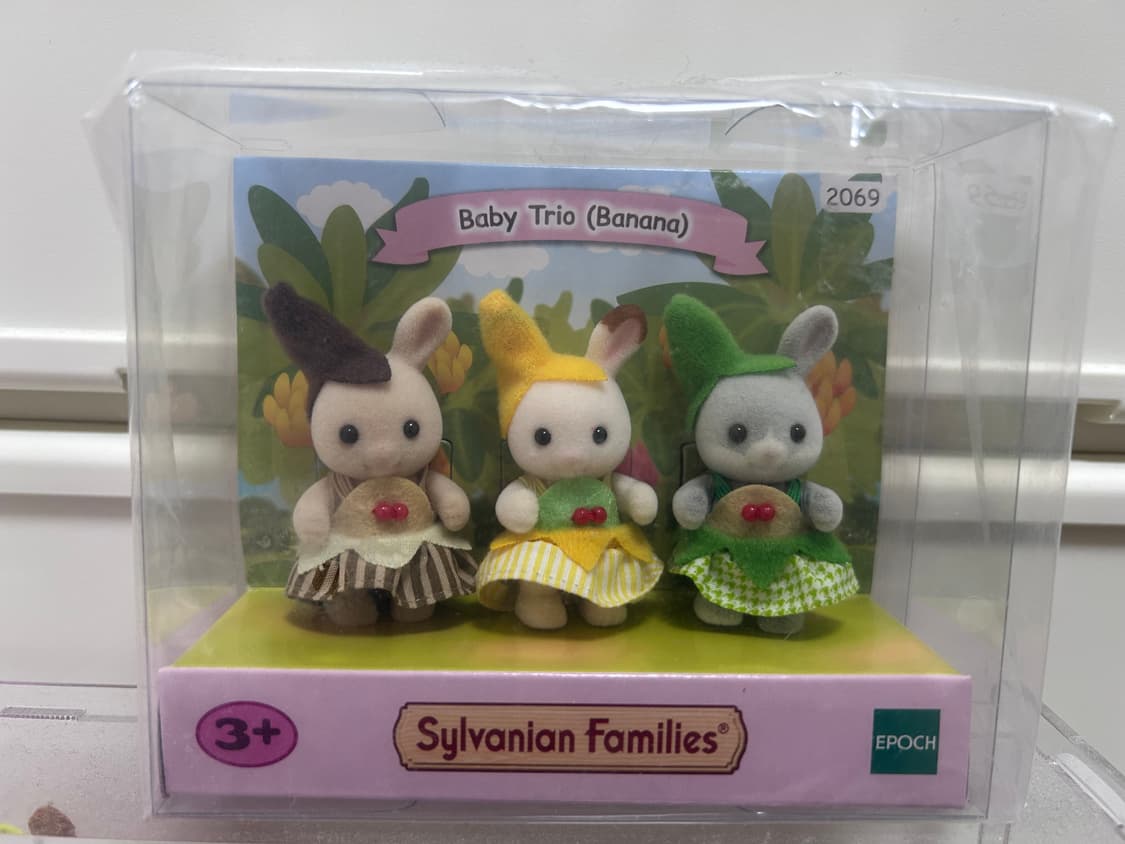 실바니안 바나나트리오  상품이미지1