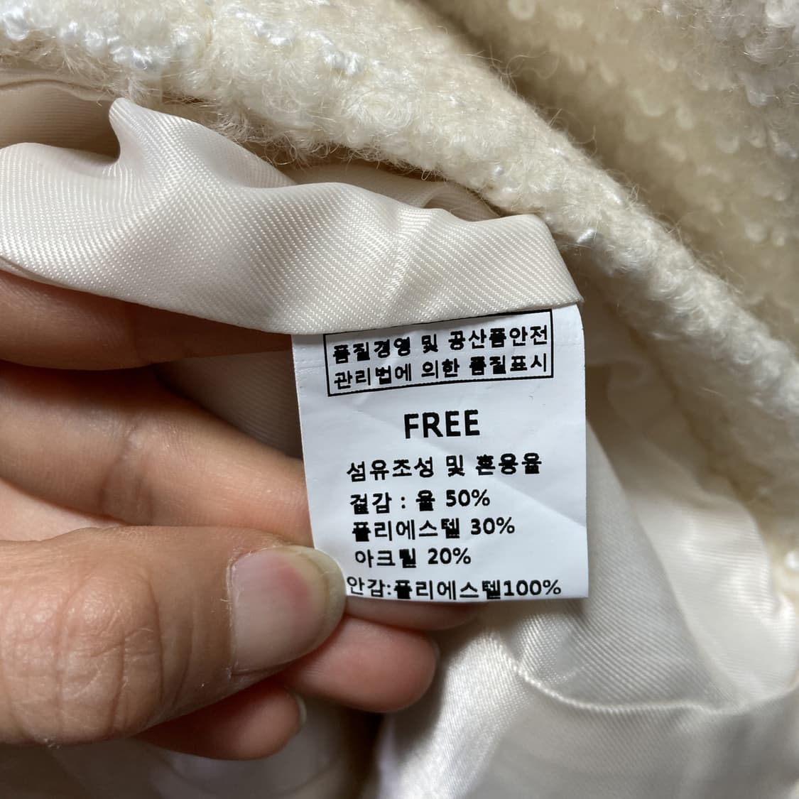 줄로그 여성 울아이보리자켓 최상 F 상품이미지5