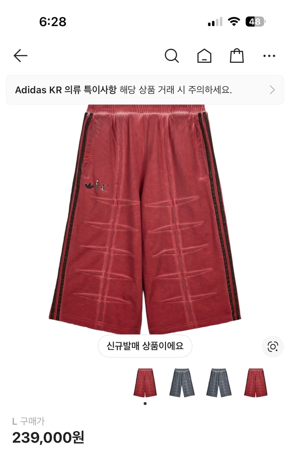 아디다스X떠그클럽 버뮤다 팬츠 레드 - L 상품이미지1