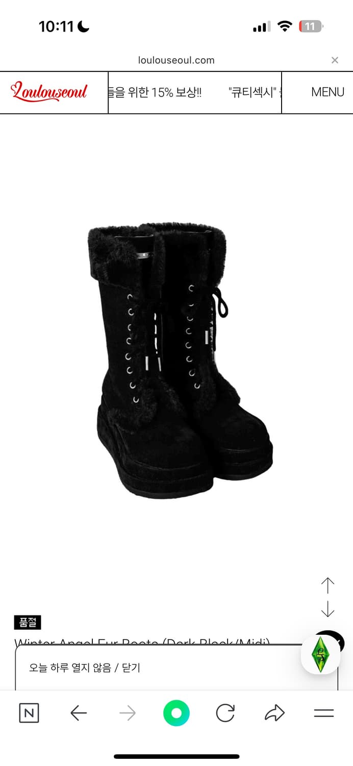 루루서울 윈터 엔젤 퍼부츠 미디 235 구해요🥹 상품이미지1