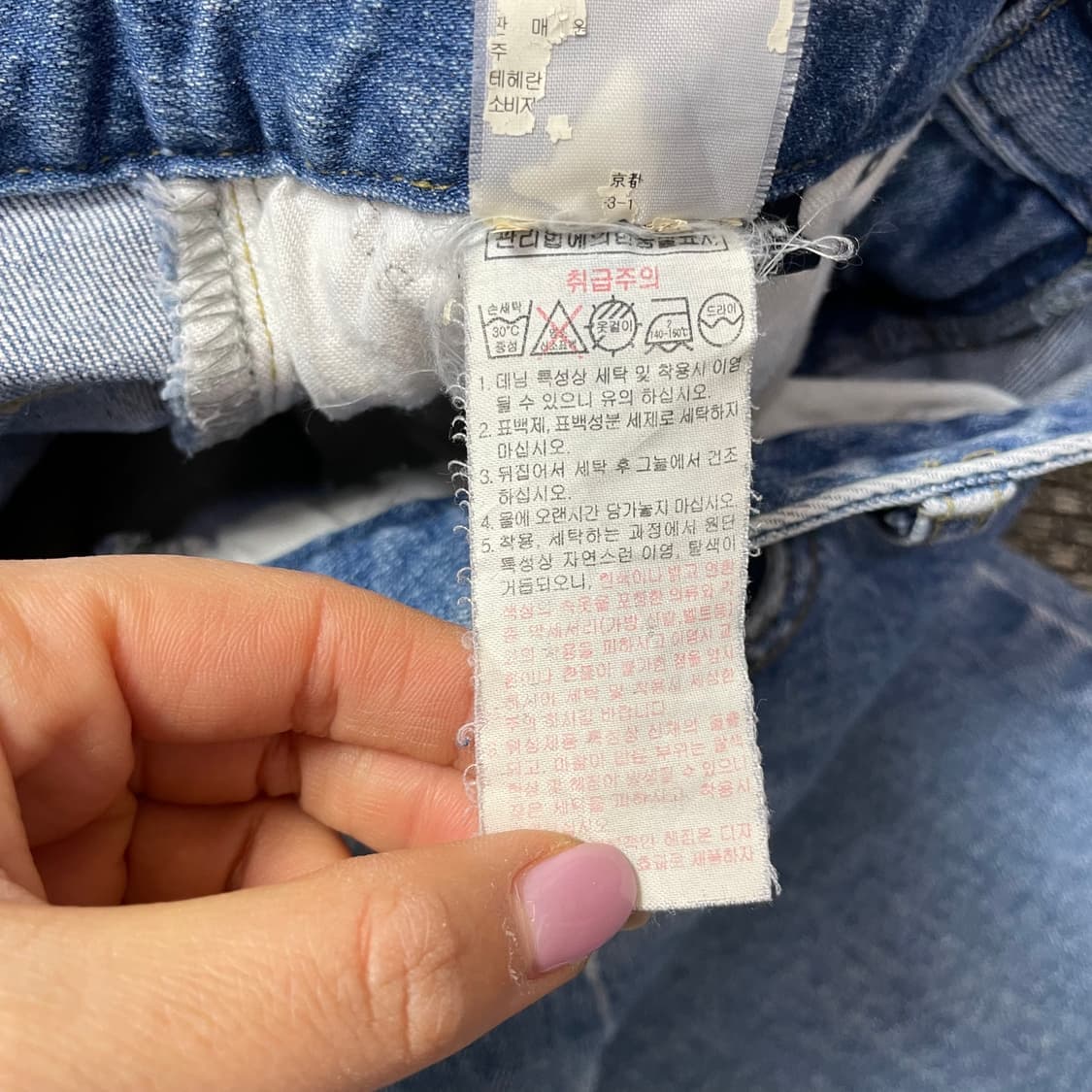 (27) GUESS 게스 언발 데님 미디 스커트 상품이미지9