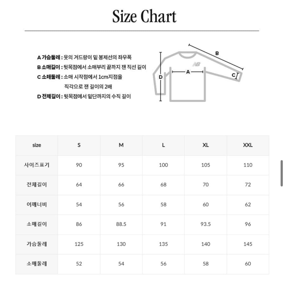 뉴발란스 바시티 패딩 코듀로이 자켓 L사이즈 새제품 상품이미지9