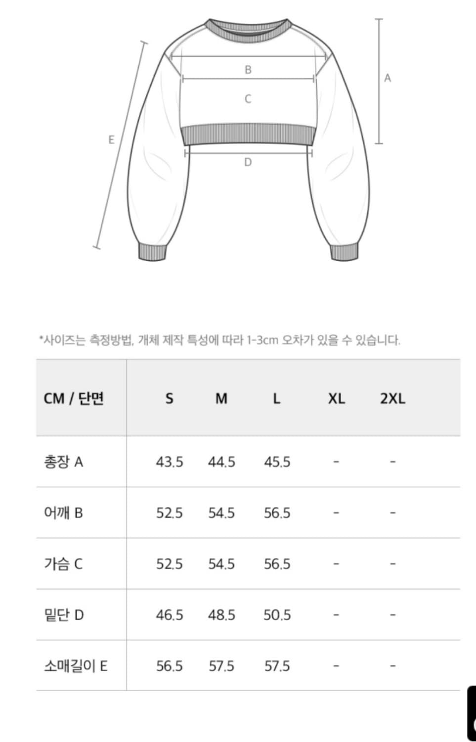S 44 55 HDEX 에이치덱스 로우엣지 크롭티 맨투맨 후드티 상품이미지3