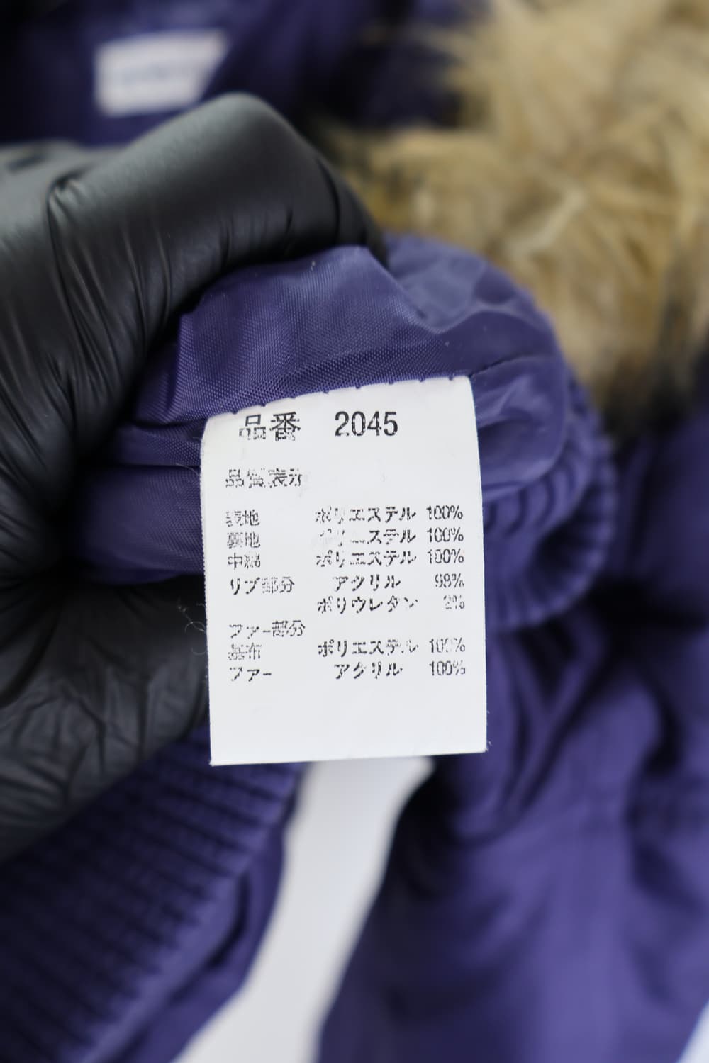 Jpn Purple Wolfjaw Puffer Jackets 상품이미지8