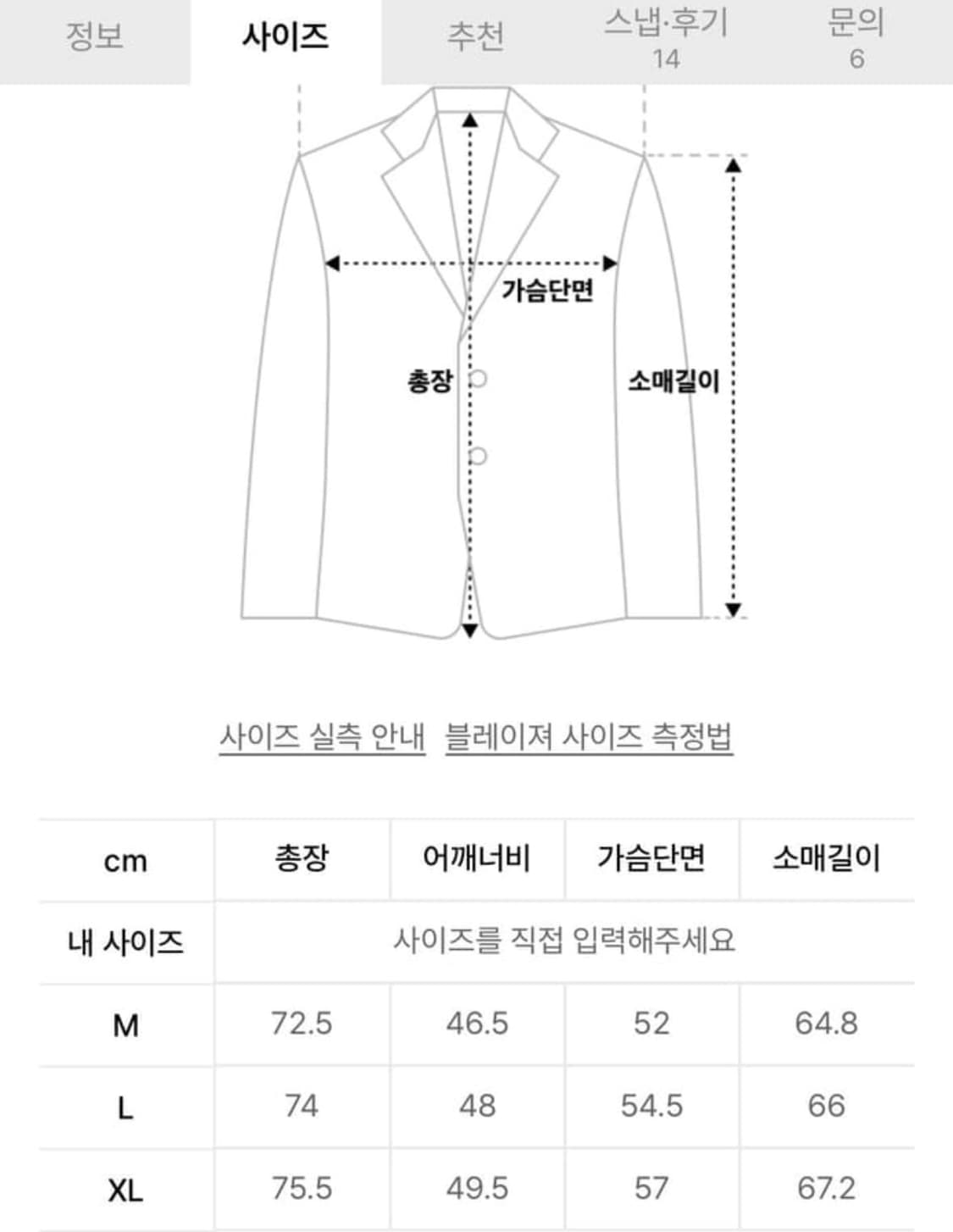 새터 그레이 울 블레이저 자켓 상품이미지3