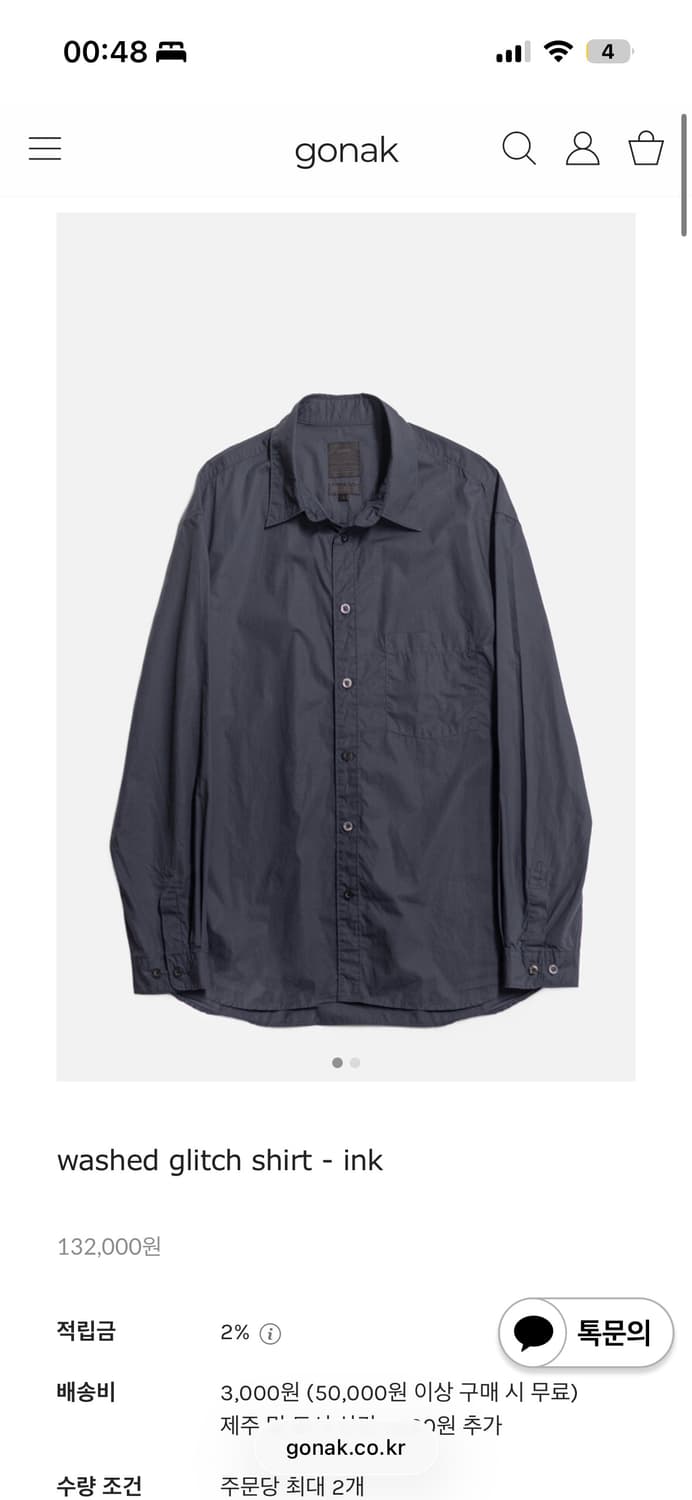 고낙 워시드 글리치 셔츠 잉크 상품이미지1