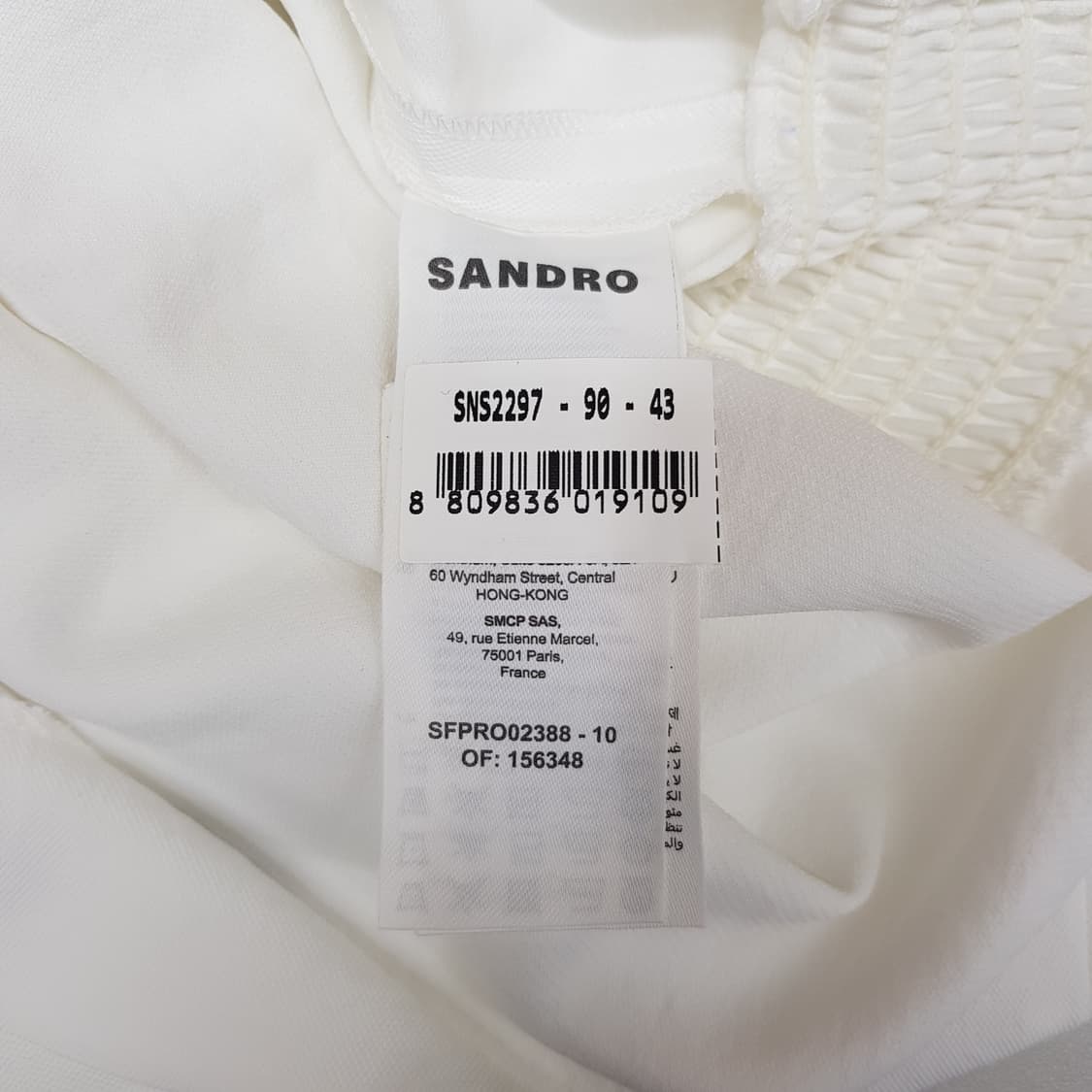 산드로 화이트 스모크 밴딩 브이넥 원피스 36사이즈 상품이미지8