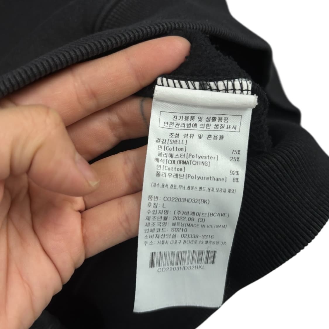 커버낫 후드티 상품이미지5