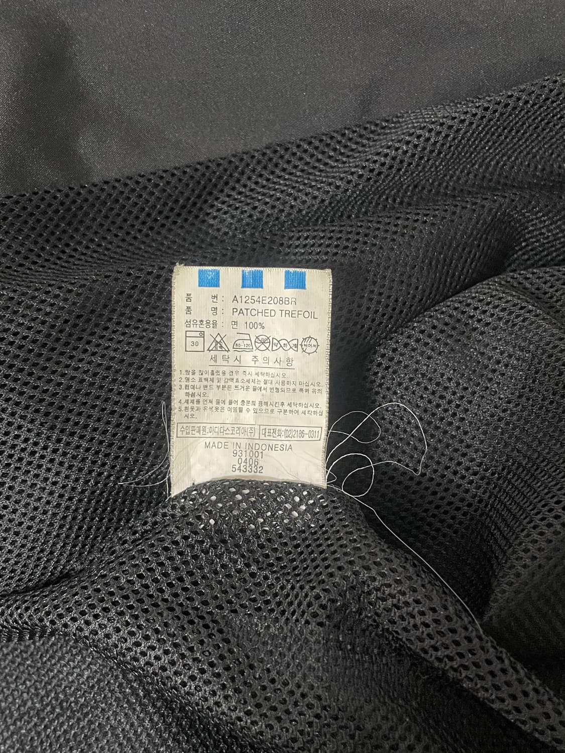 빈티지9. 아디다스 00's 블랙 골드 셋업 바람막이 트랙탑 츄바 상품이미지5